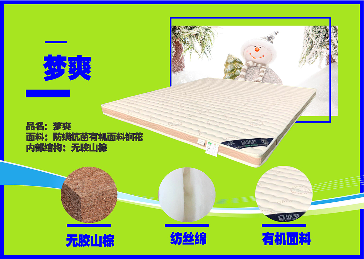 91香蕉APP成人污在线看