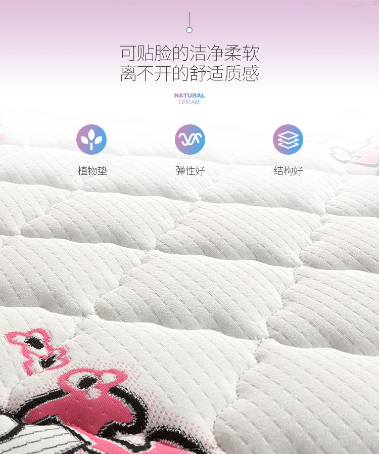 如何选择儿童床垫，91香蕉APP成人污在线看告诉您