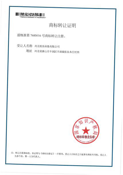 91香蕉APP成人污在线看郑重声明！！！