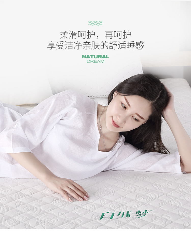 棕床垫91香蕉APP成人污在线看