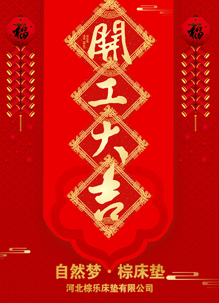 91香蕉APP成人污在线看床垫